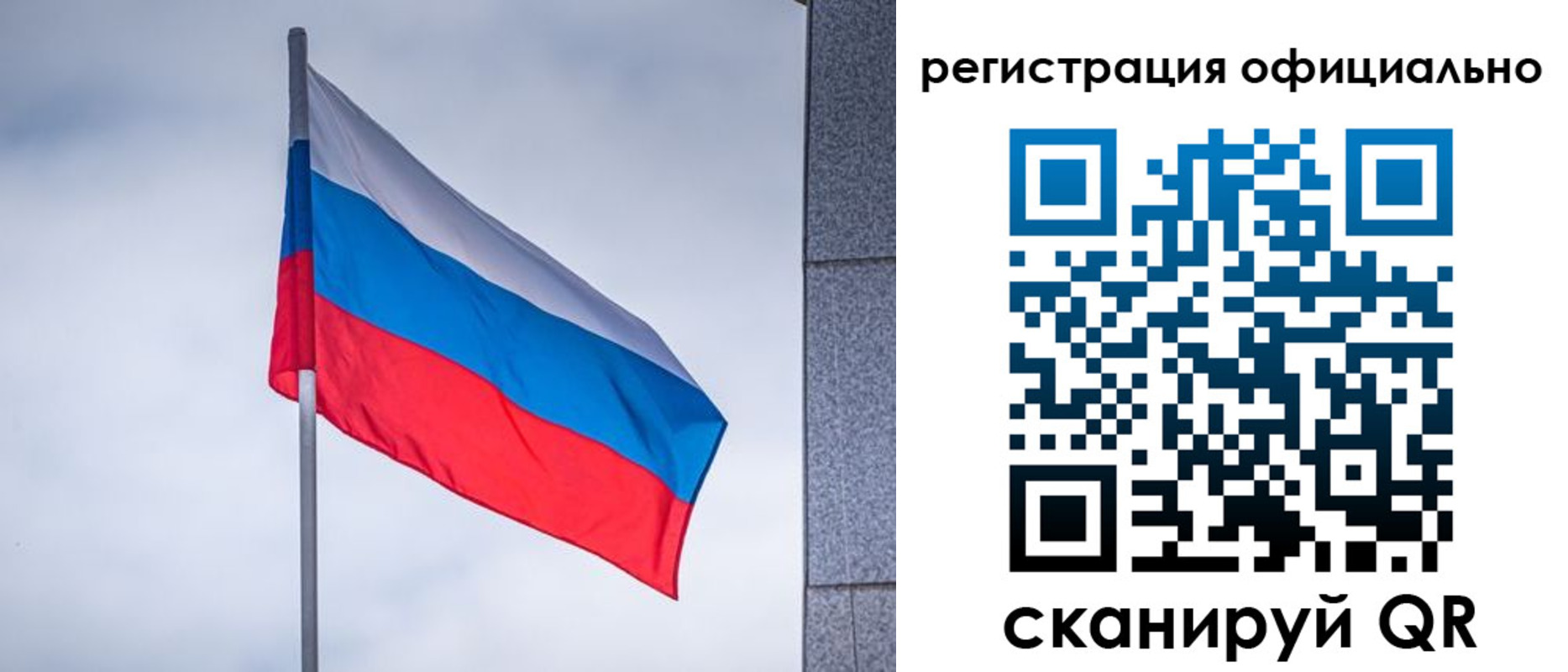 временная регистрация госуслуги в Балтийске