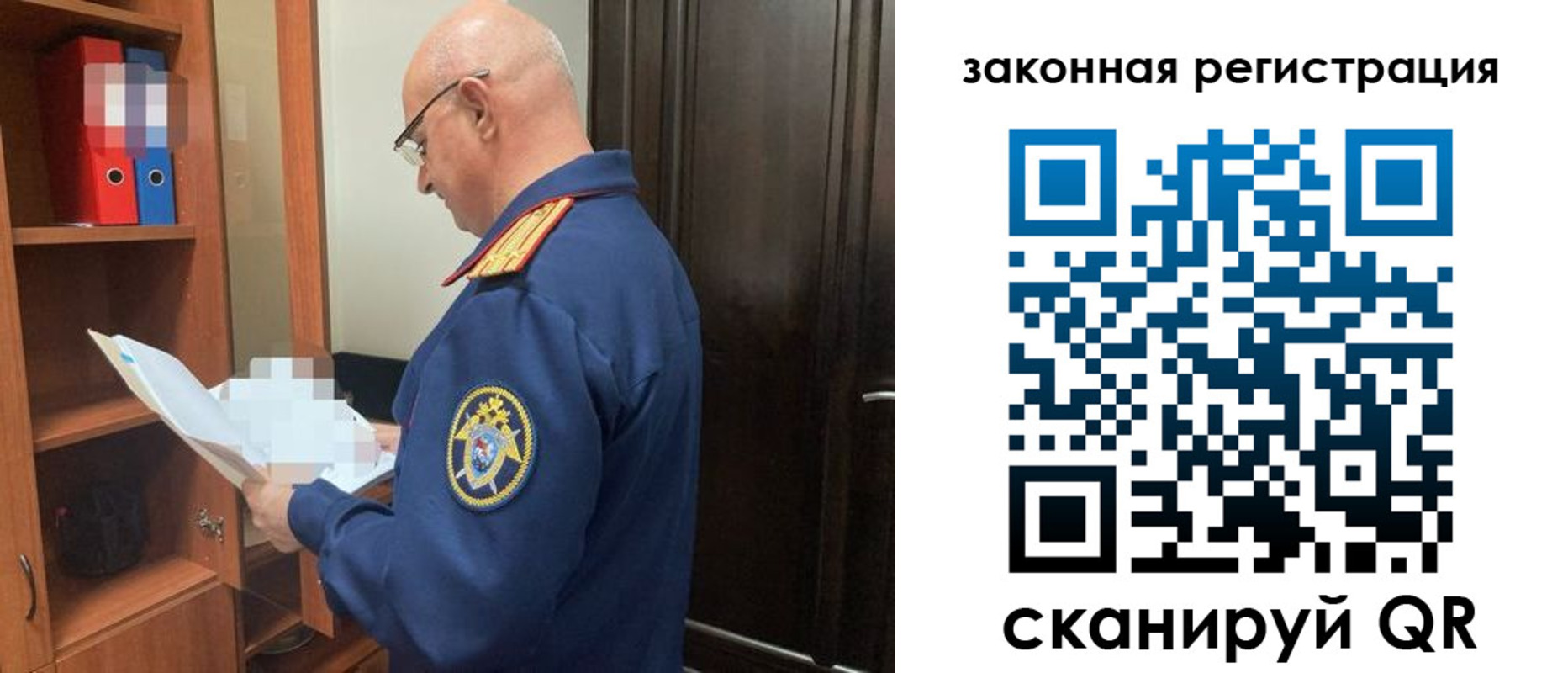 где прописаться в Балтийске
