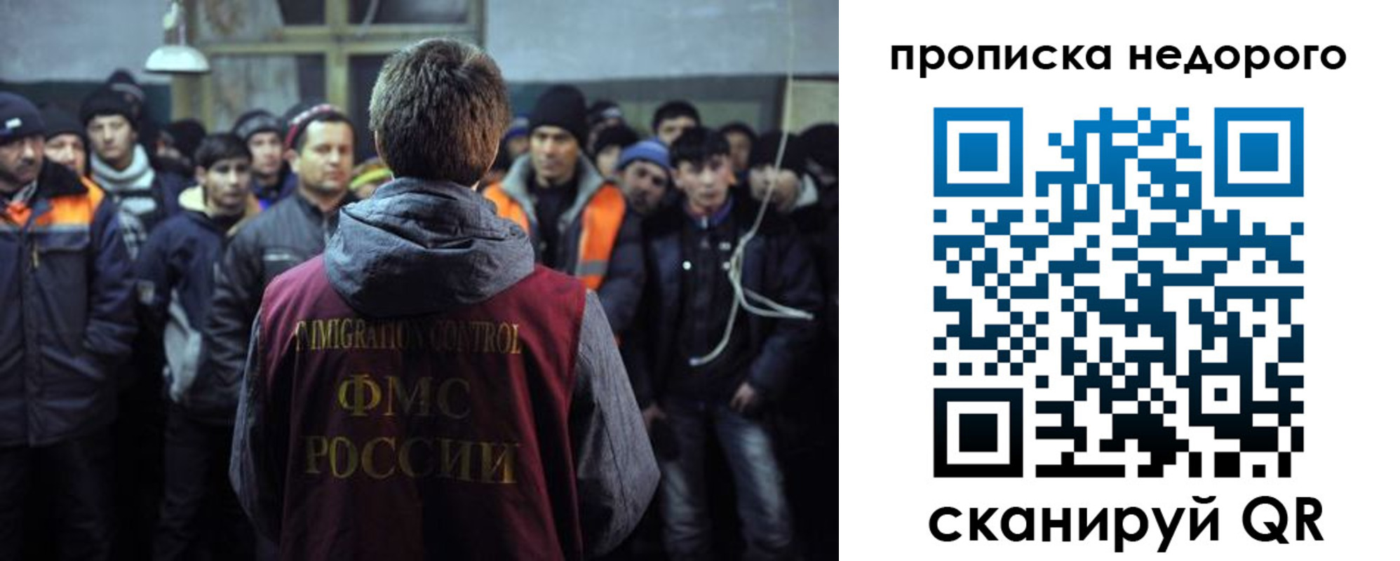 регистрация для школы в Балтийске